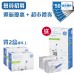 【會員優惠】GE100 血糖試紙(50片) 加送贈品